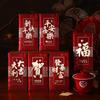 6pcs Traditional New Year Red Pocket Thickened Wedding Red Envelope Red Envelopes  Chinese New Year