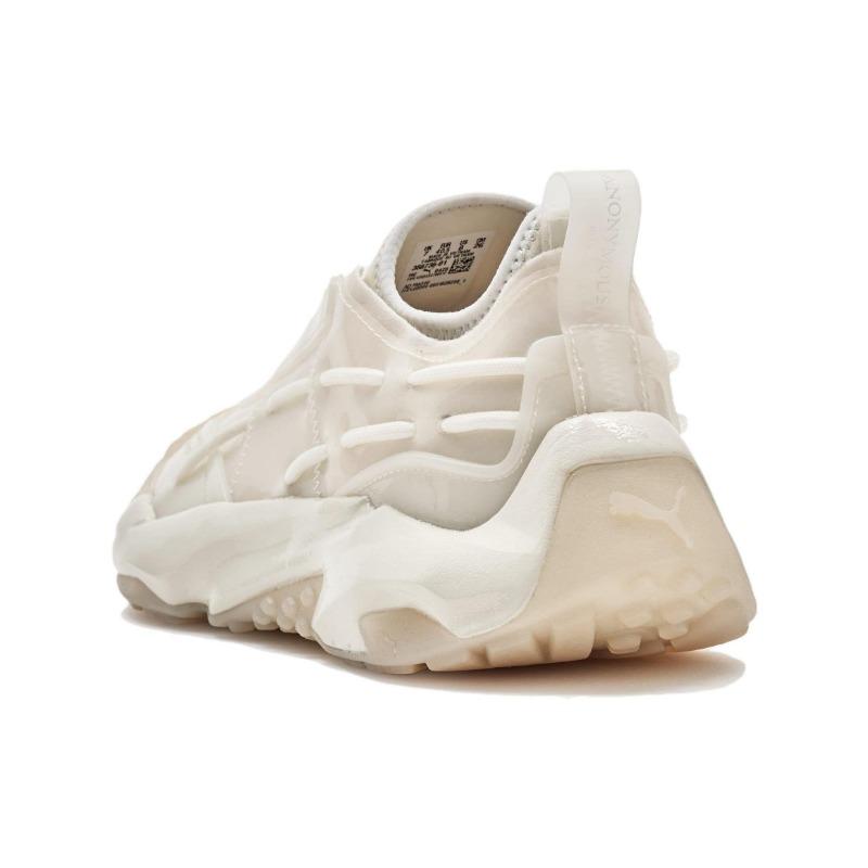 Puma Plexus Women Low Top Running Shoes Comfort Shock Absorbing Anti-slip Beige 388736-01