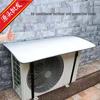 Aluminum Foil Air Conditioner Cover: Weatherproof, Corrosion-Resistant, Sun & Dust Protection
