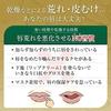 Medicinal Product Mentholatum Lip Repair One Mint Menthol Fragrance 2.3g (Roughness Intensive Niacinamide Vitamin E Derivative)