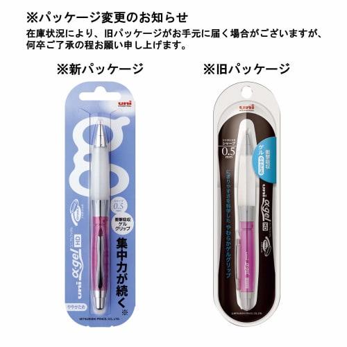 Mitsubishi Pencil Mechanical Pencil Uni Alpha Gel Slightly Hard 0.5 Chrome Pink M5618GG1PC.13