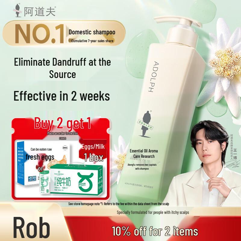 Adolph Anti-Dandruff Refreshing Essential Oil Shampoo