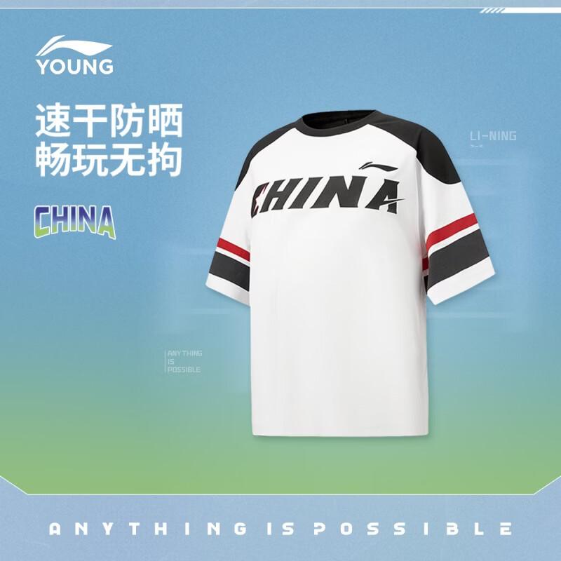 Li-Ning Kids  Moisture-Wicking Sun-Protective Short Sleeve T-Shirt 160