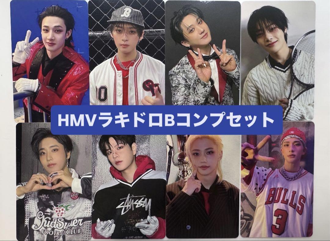 

[USED] straykids KARMA HMV Rakidro B Complete Set