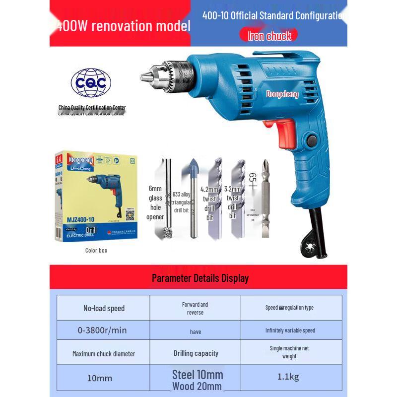 Dongcheng Multi-functional Electric Drill & Screwdriver CN Plug (adapter Included)