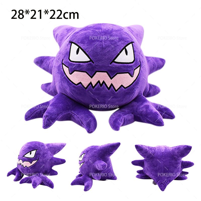 Pokemon Paldean Wooper Plush Toys Cute Anime Plushie Minun Plusle Magikarp Kyogre Gastly Haunter Stuffed Kids Xmas Dolls