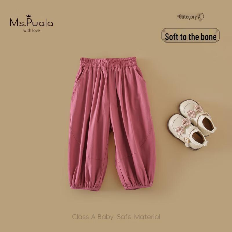 MS.PUALA Girls Summer Plaid Thin Straight Cotton Pants 90 cm