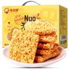 Weiziyuan Glutinous Rice Crackers