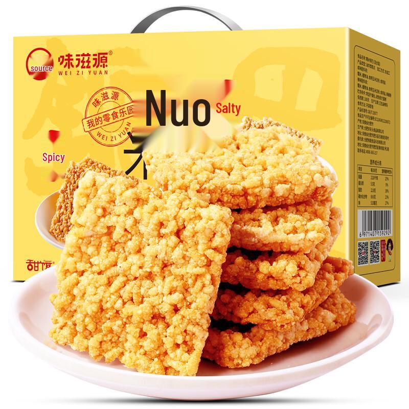 Weiziyuan Glutinous Rice Crackers