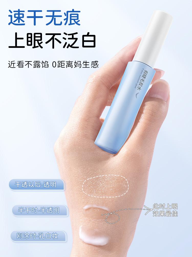 Ouyili Anti-Allergy Firm Artificial Fake Eyelashes Glue