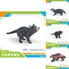 Eurasian Badgers Pvc Wildlife Figure For Kids Learning And Nature Decor