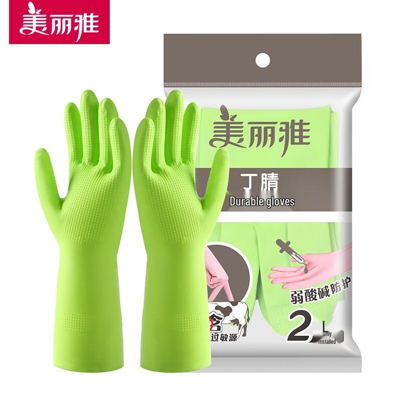 

Meiliya Large Nitrile Durable Gloves