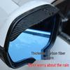 Carbon Fiber Pattern Rainproof Rearview Mirror Shield - Universal Fit