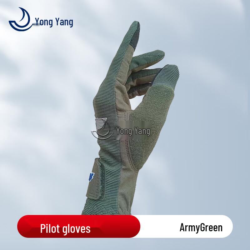 

Yong Yang Pilot Gloves One Size