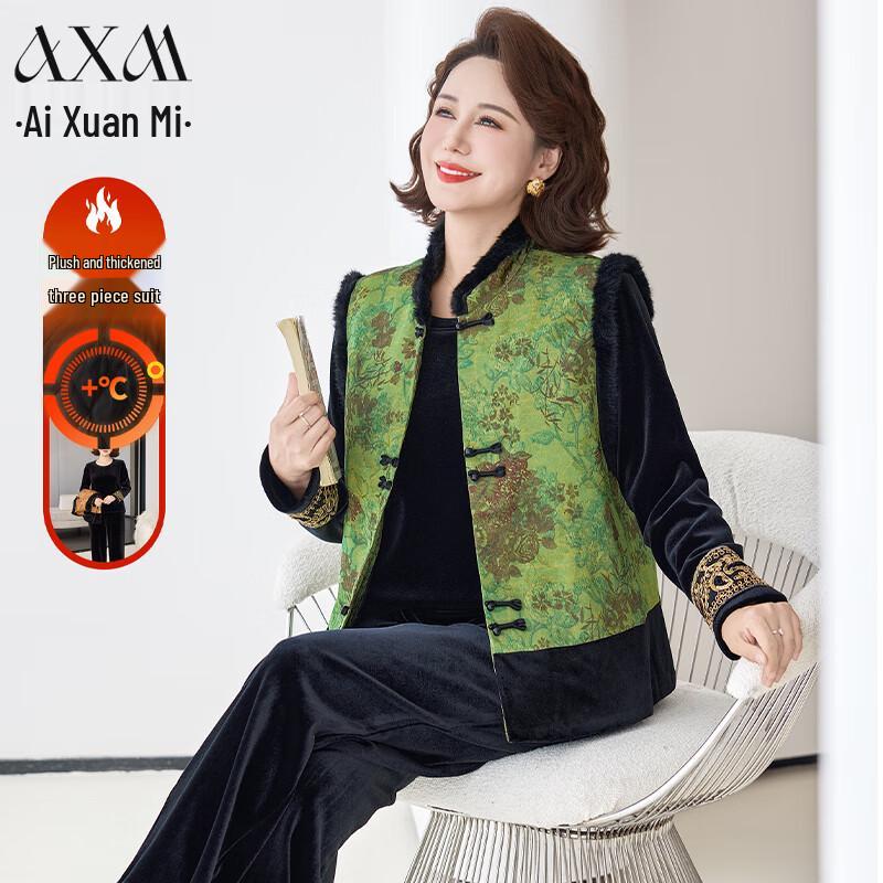 

AIXUANMI Женский бархатный жилет с подкладкой, набор из 3 предметов 5XL