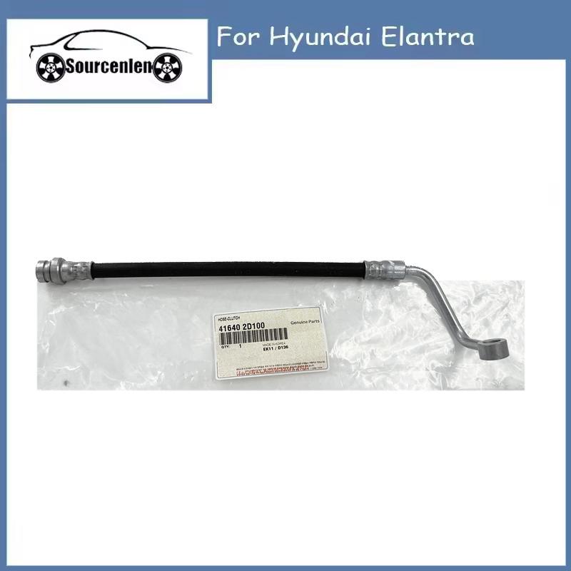 

Новий 416402D100 Гідравлічний шланг зчеплення для Hyundai Elantra 41640-2D100