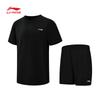 Li-Ning Unisex Quick-Dry Short Sleeve Sports Training Set