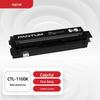 Pantum CTL-1100 Serie Originale integrierte Trommeleinheit