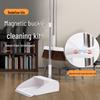 Rotating Broom and Dustpan Set