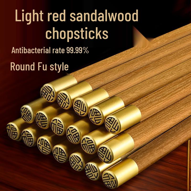 Red Sandalwood Unpainted Wooden Chopsticks - Chicken Wing Wood Household Set