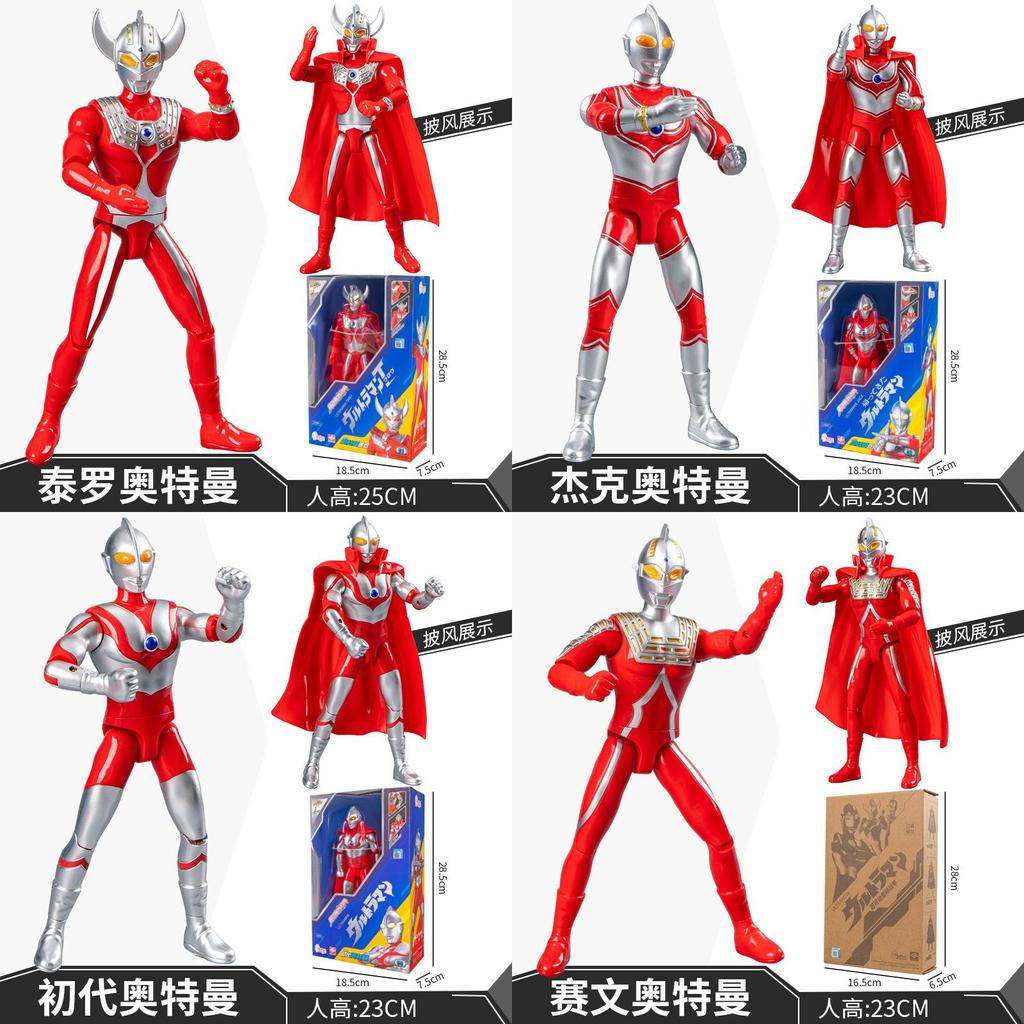 Ultraman Kids Robot Model With Transformable Design For Boys Gift And Collectors