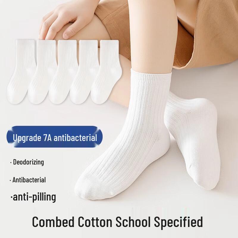 Langsha Kids' Pure White Mid-Calf Cotton Socks