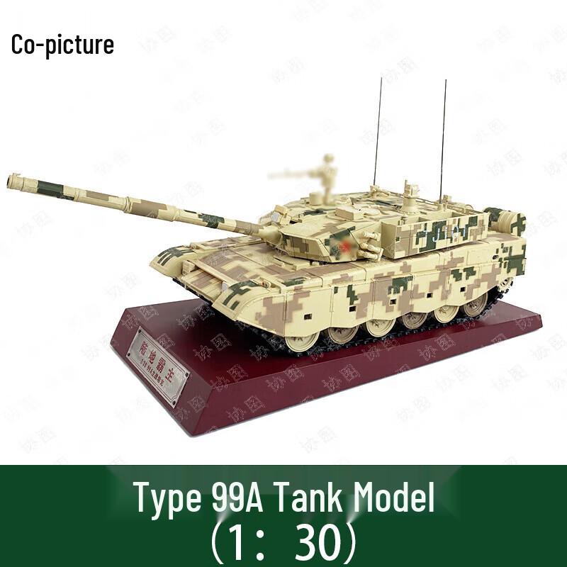 Xietu 99A Type Tank Alloy Military Model