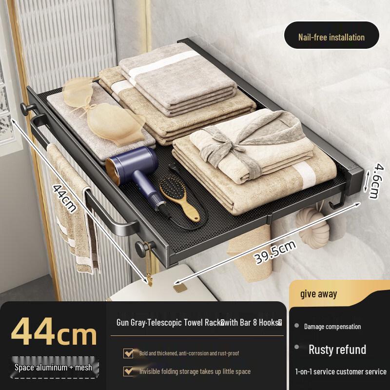 Handun Foldable Retractable Suction Cup Bathroom Towel Rack