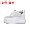 Trend autumn new muffin breathable inner height increase women's shoes mesh white shoes casual sports shoes
