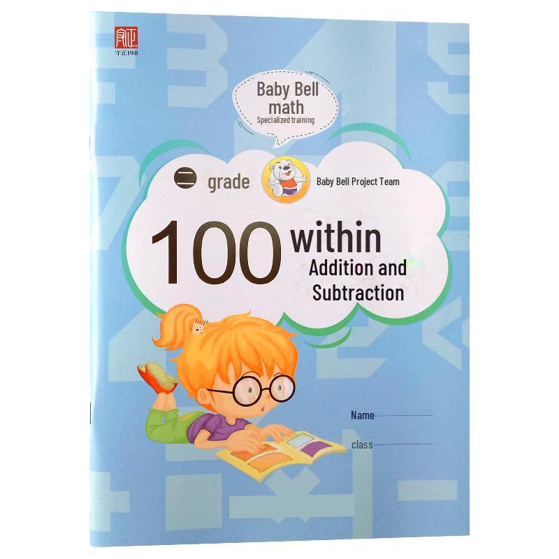 İkinci Sınıf Matematik Alıştırmaları: 100 İçinde Toplama, Çıkarma, Çarpma Egzersizleri