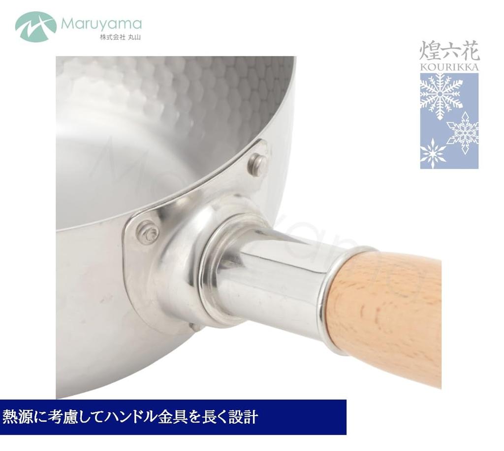 Maruyama Giken KOURIKKA Stainless Steel Yukihira with and Induction and Gas Stove Made In Saucepan, 18cm, 1.7L Capacity, Hook, Spout, Graduations,