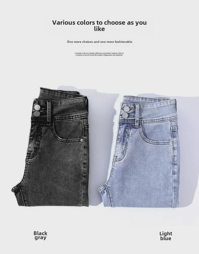 Women's High-Waisted Double-Button Light-Wash Skinny Jeans: Slim-Fit, Nine-Point Pencil Style