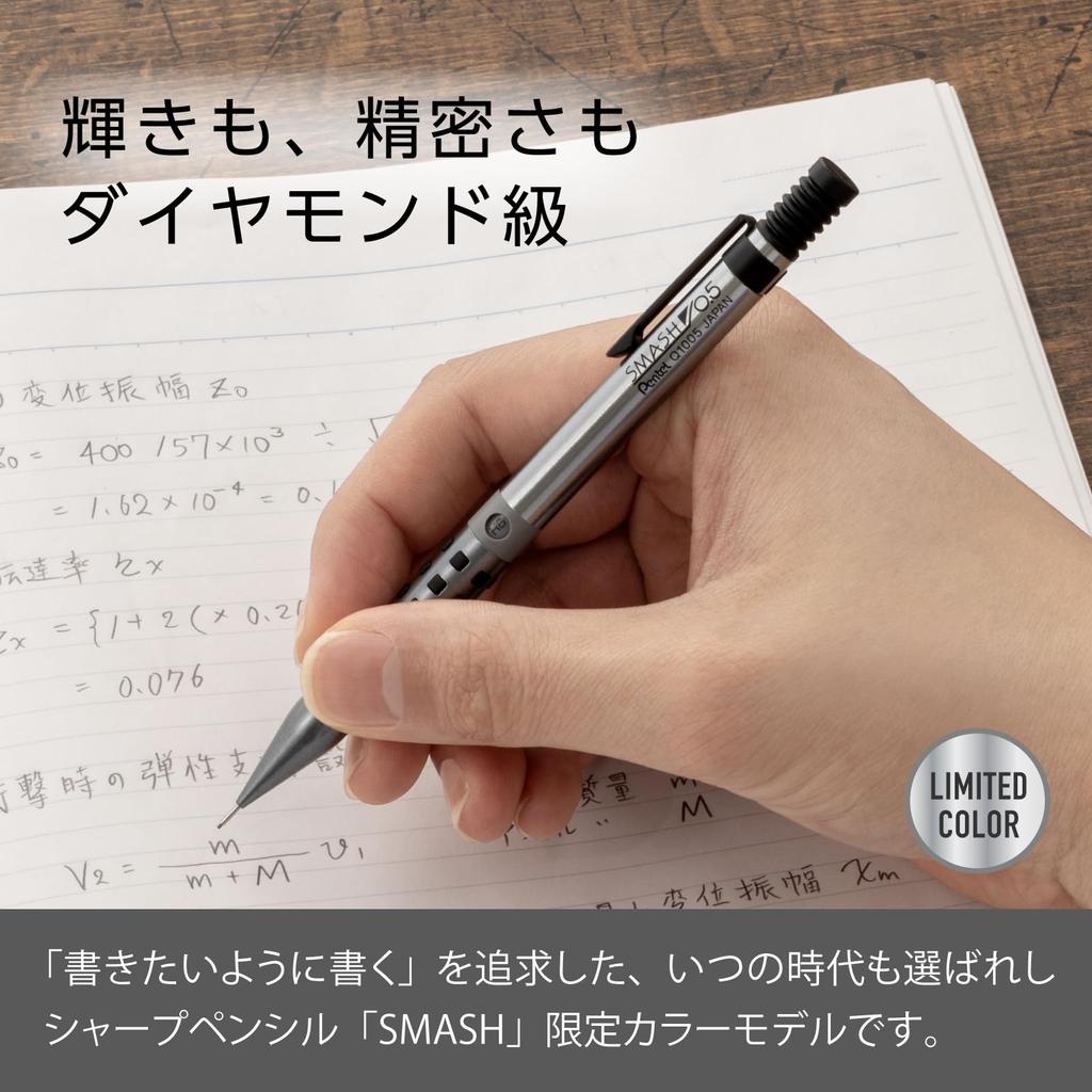 PENTEL Smash Mechanical Limited Diamond Metallic Diamond Pencil, Edition, 0.5mm, Colors, Barrel, Q1005-LDM2