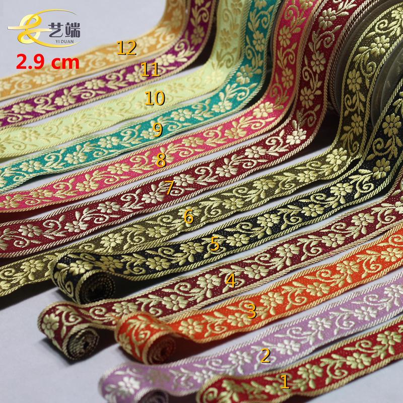 Ethnic Style Polyester Colored Jacquard Webbing for Clothing Accessories