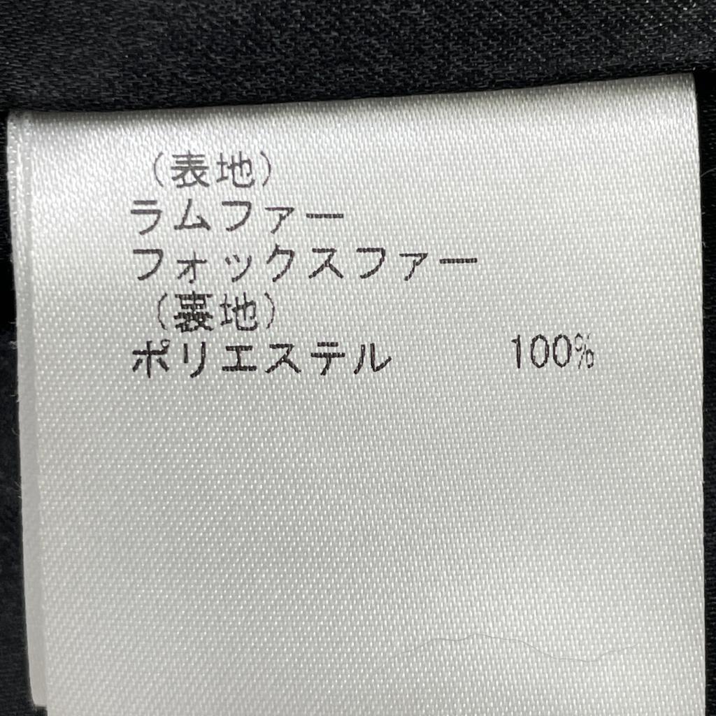 Diagram 04390201 Gray Lamb Fur x Fox Fur Jacket Jacket 36 grayUsed