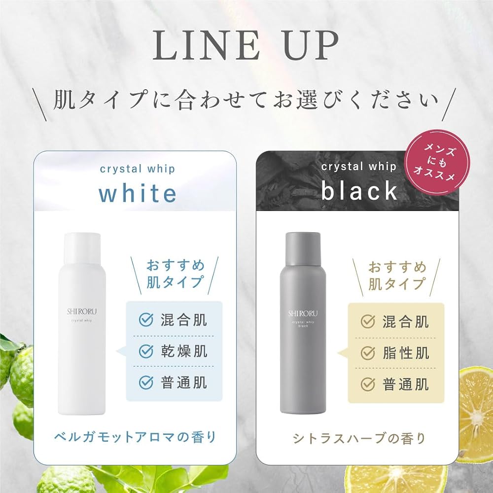SHIRORU Crystal Whip Black Facial Cleanser (Charcoal x Carbonated) - 120g x 3 bottles - A foaming