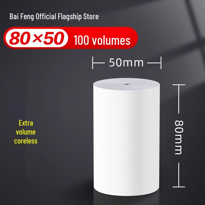 Thermal Cash Register Paper: 57×50 & 80×80 Rolls, Box of 57×50 & 80×60