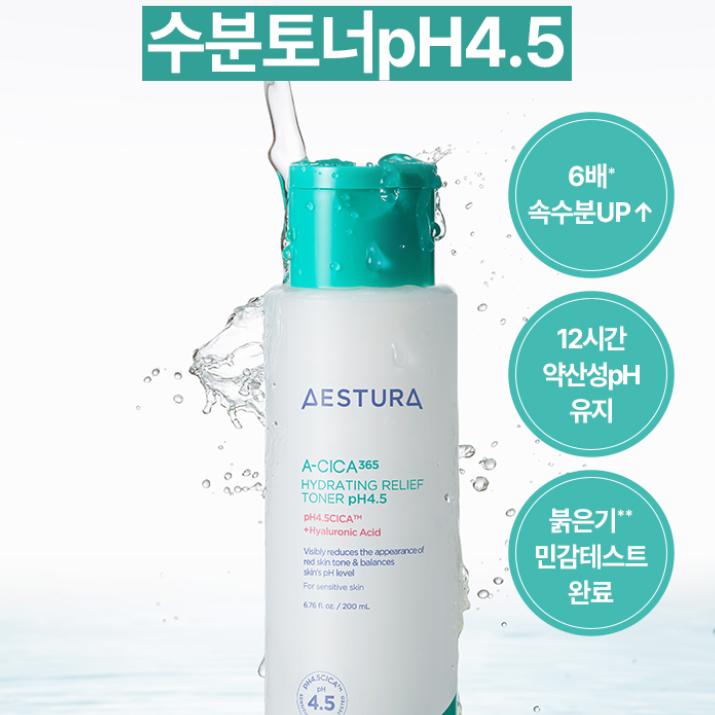 AESTURA A-Cica 365 Hydrating Relief Toner pH 4.5 Soothing Moisture Care 200ml