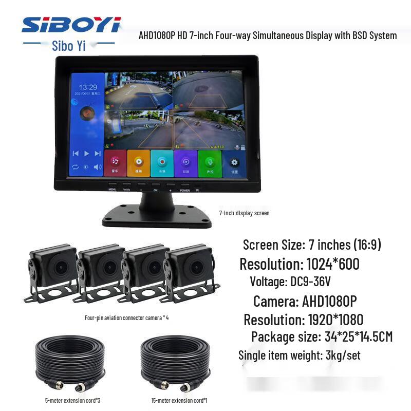 OLOMM 4-Channel AHD 1080P Car Dash Cam with 7-inch Display