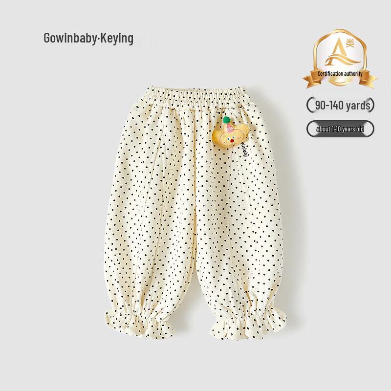 Girls' Sweet Polka Dot Harem Pants Collection