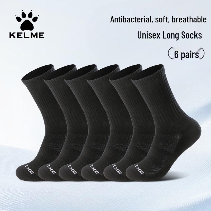 Спортивные и повседневные носки KELME, 6 пар