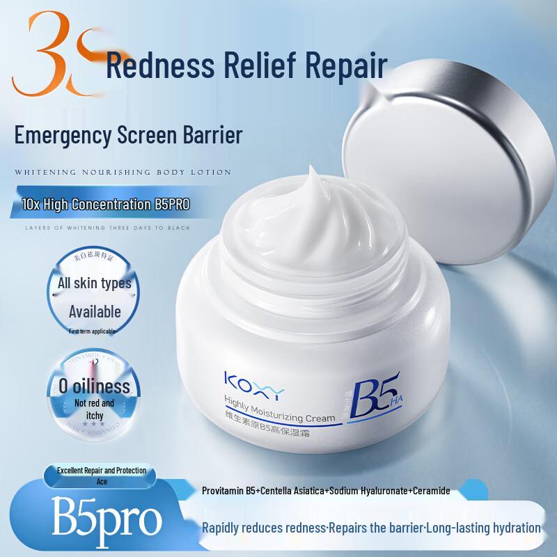 

KOXY B5 Repair & Hydrating Face Cream