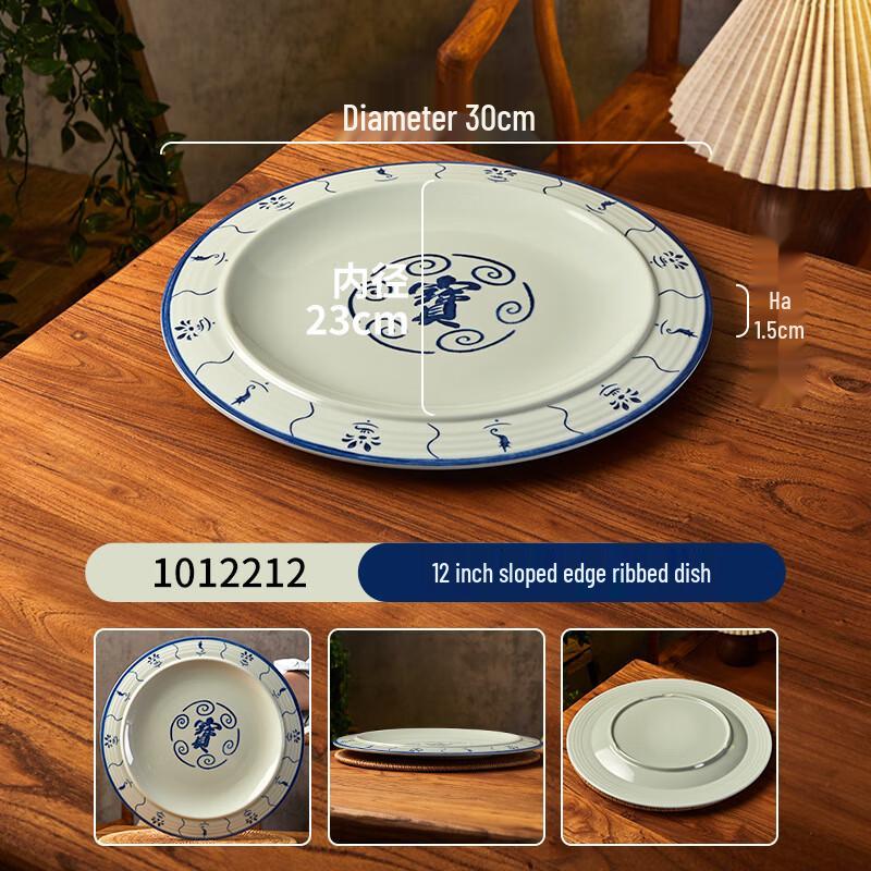 Melamine Blue & White Porcelain Style Serving Plate