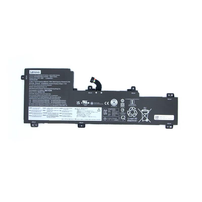 Lenovo Xiaoxin Pro 16 Series Laptop Replacement Battery