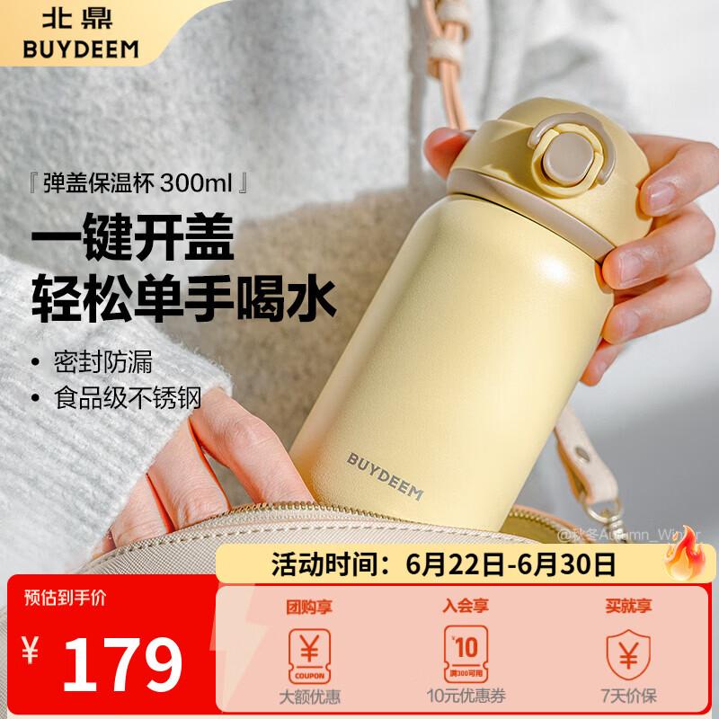 Мини-бутылка для воды Buydeem с всплывающей крышкой, из нержавеющей стали, с термоизоляцией