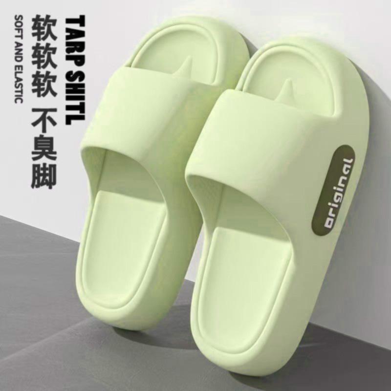 Slippers Wholesale Summer New Cool Slippers Indoor Solid Color Home Bathroom Non-slip Bath Outside Wearing Coconut Slippers