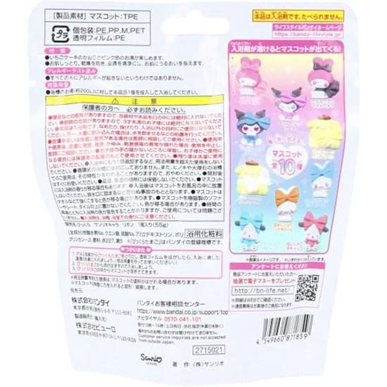 Surprise Egg Sanrio Characters Attention Please