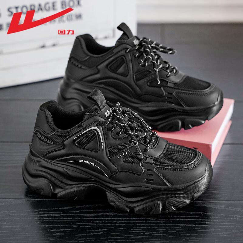Warrior Women s M750c Breathable Platform Dad Shoes 36