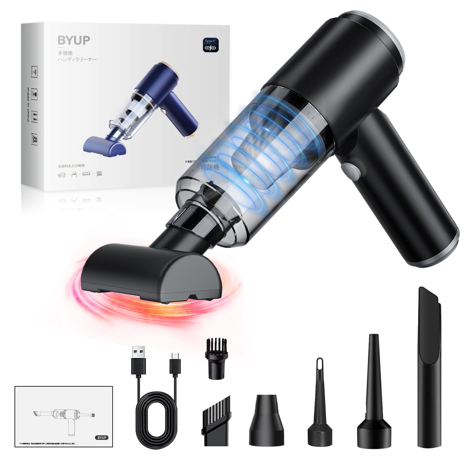 

Cordless Handheld Vacuum Cleaner for Cars and Home PA Powerful Electric Air Low and Furniture Includes Japanese Packaging and Instruction Manual Use,