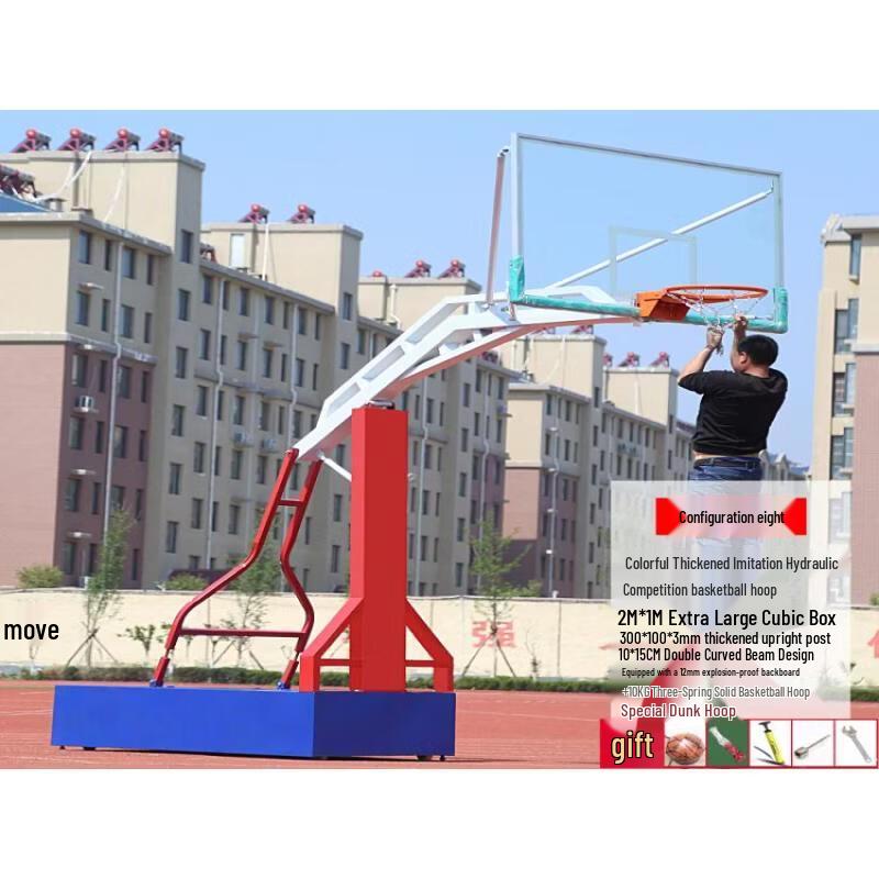 Jun Ding Ying Youth Mobile Adjustable Basketball Hoop